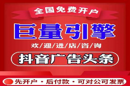 竞价广告开户全解析：成功推广的五大要素